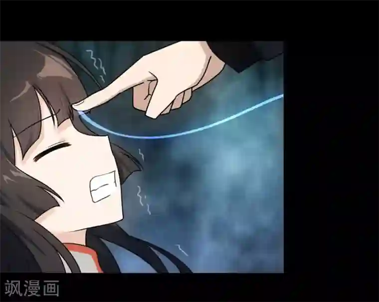 我的守护女友第25话