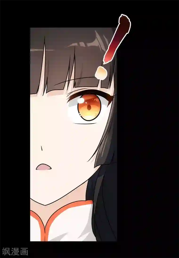 我的守护女友第25话