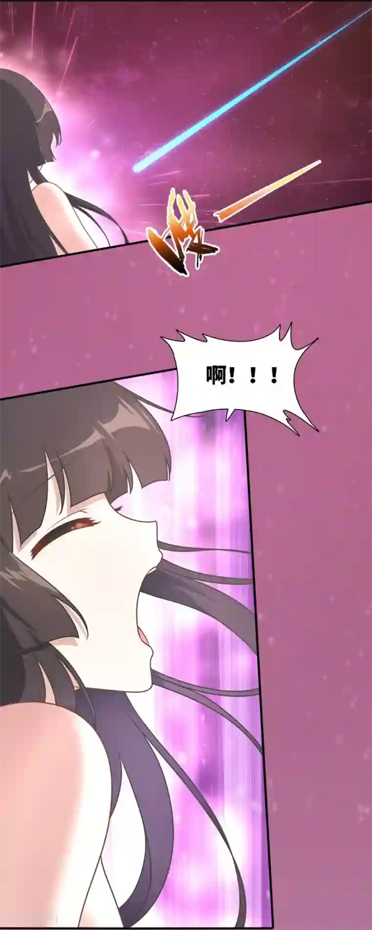 我的守护女友第25话