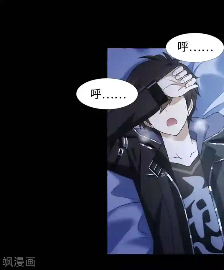 我的守护女友第25话