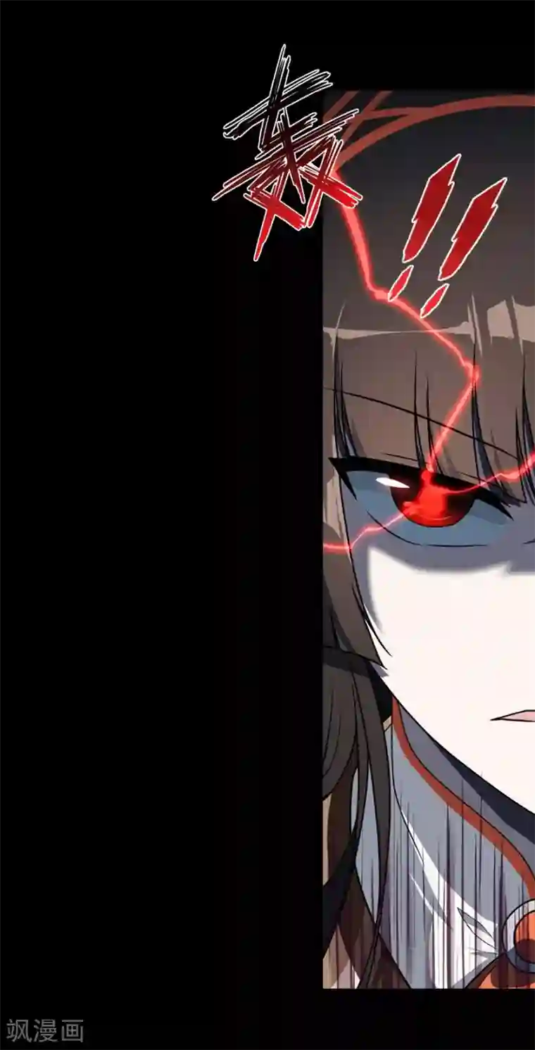 我的守护女友第25话