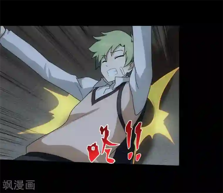 我的守护女友第25话