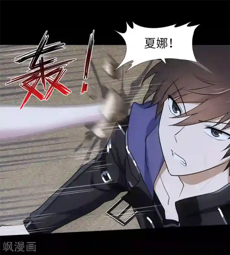 我的守护女友第25话