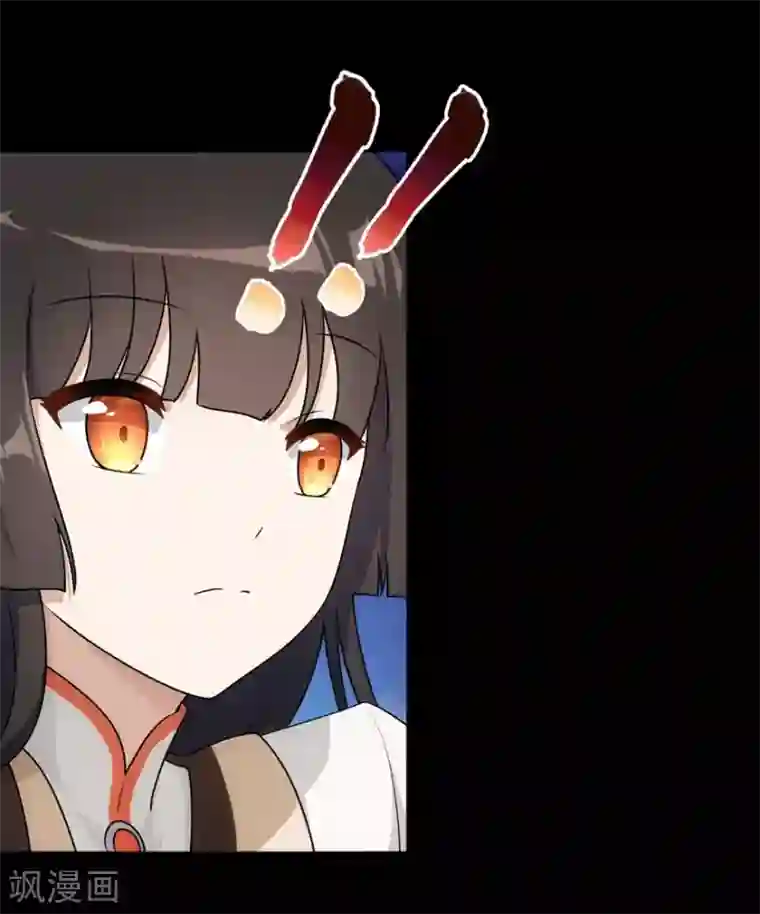 我的守护女友第26话