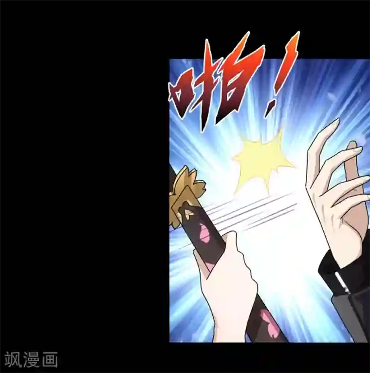 我的守护女友第26话