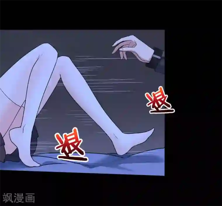 我的守护女友第26话