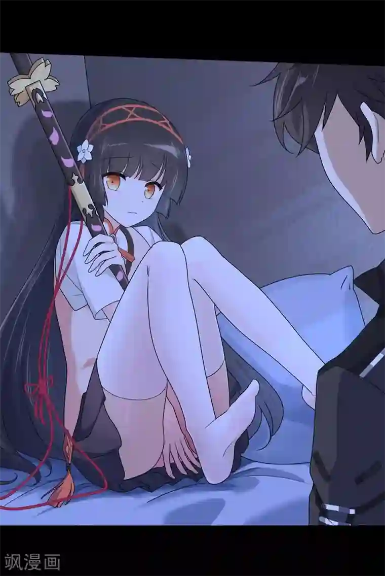 我的守护女友第26话