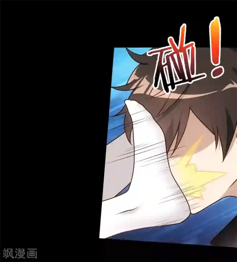 我的守护女友第26话