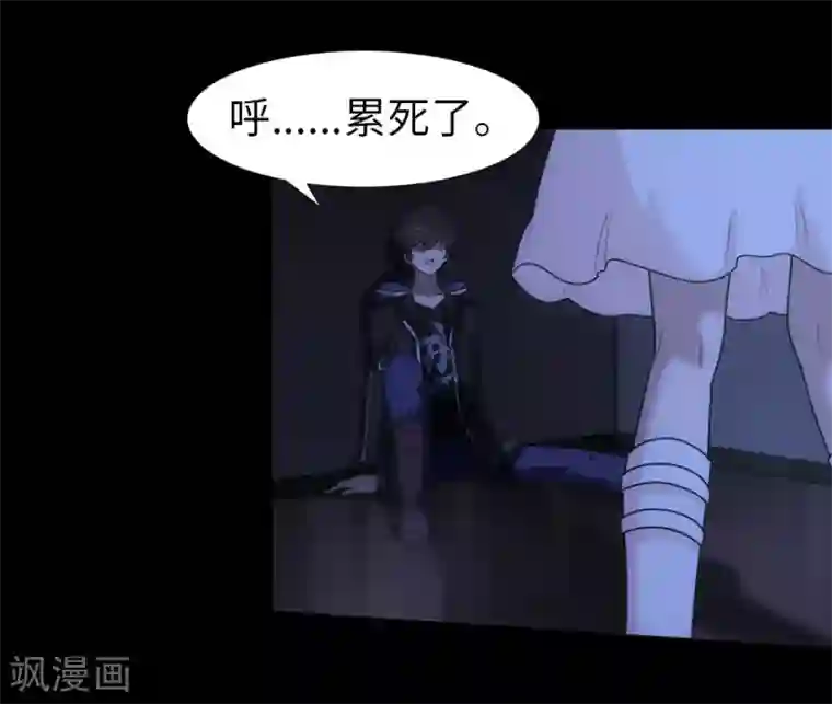 我的守护女友第26话