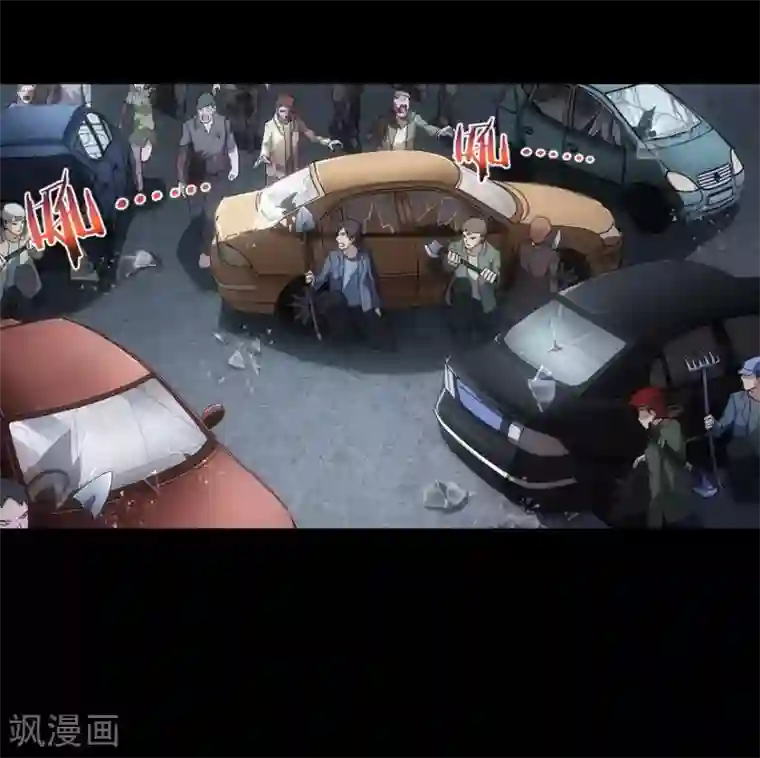 我的守护女友第26话