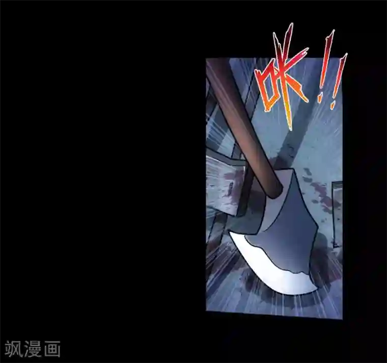 我的守护女友第26话