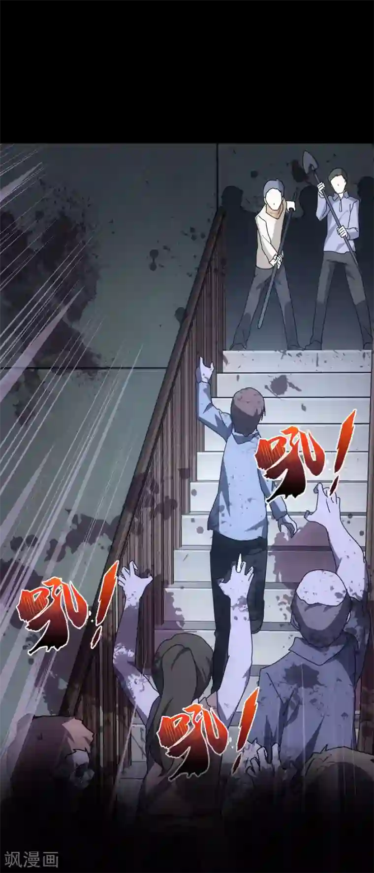 我的守护女友第27话