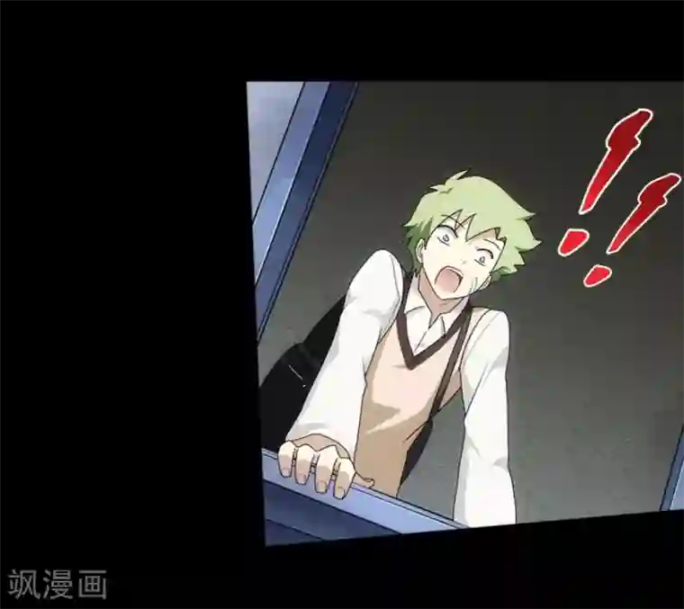 我的守护女友第27话