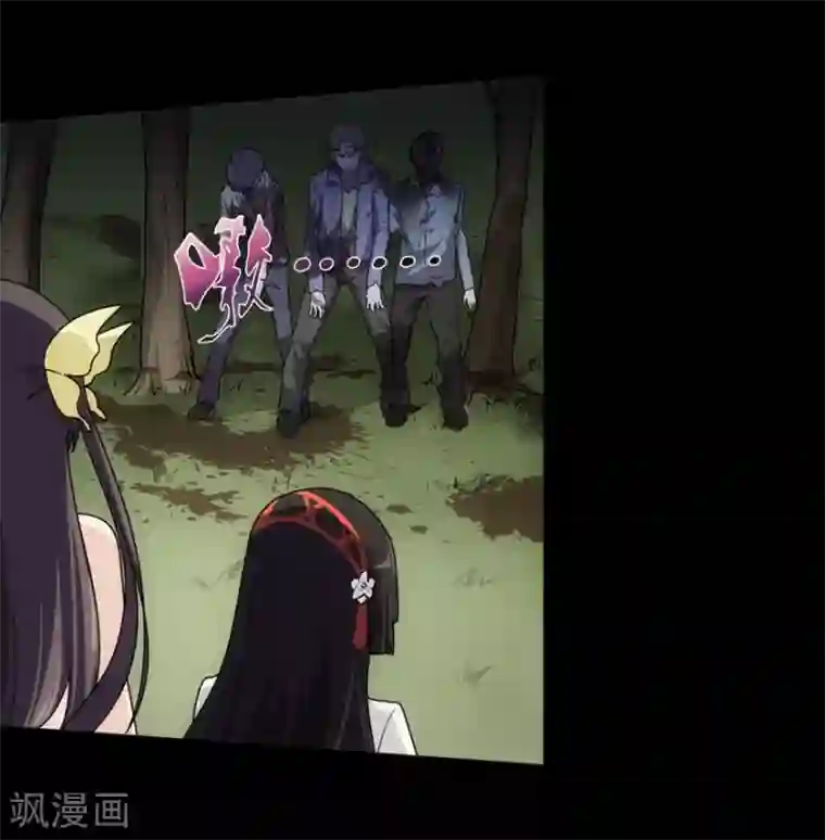 我的守护女友第27话