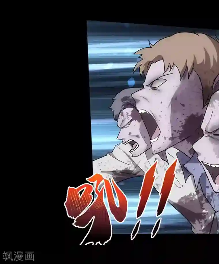 我的守护女友第27话