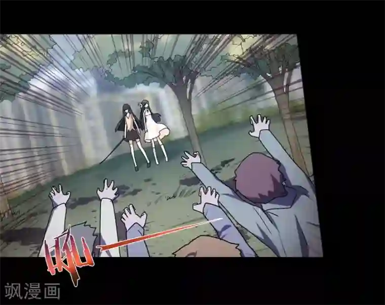 我的守护女友第27话