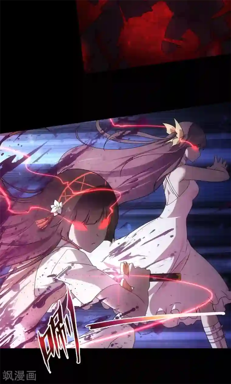 我的守护女友第27话