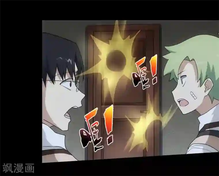 我的守护女友第27话