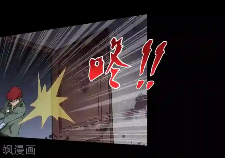 我的守护女友第27话