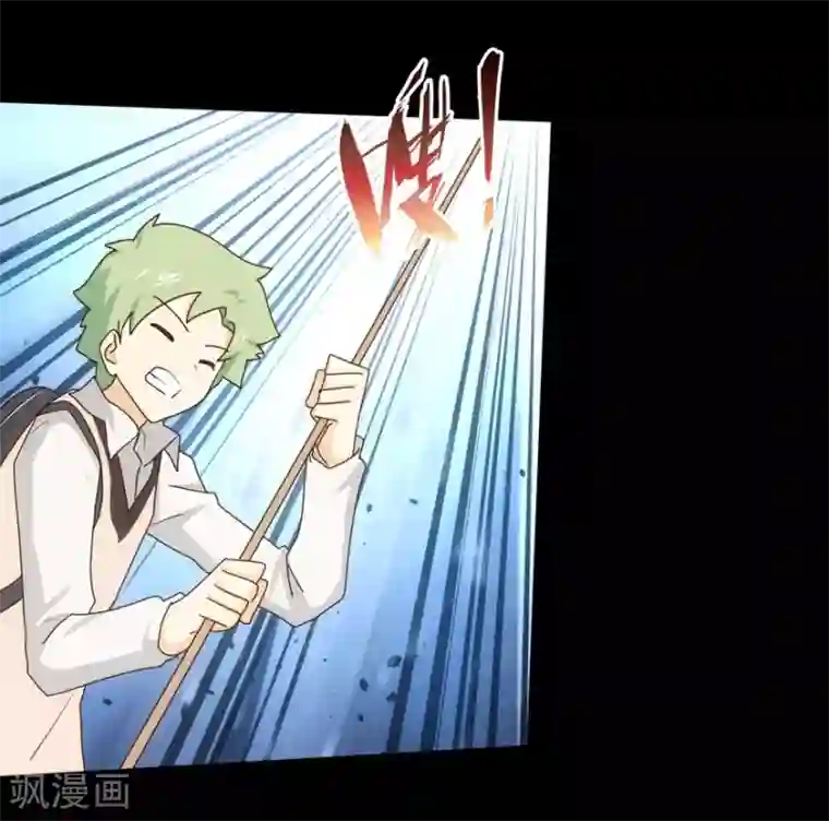 我的守护女友第27话