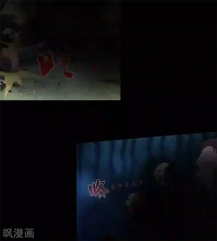 我的守护女友第27话