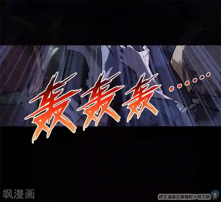 我的守护女友第27话