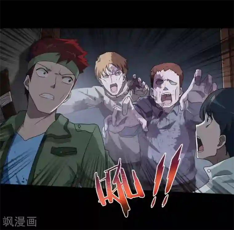 我的守护女友第27话