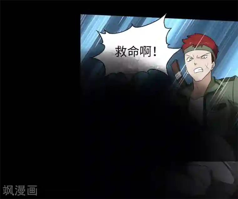 我的守护女友第27话