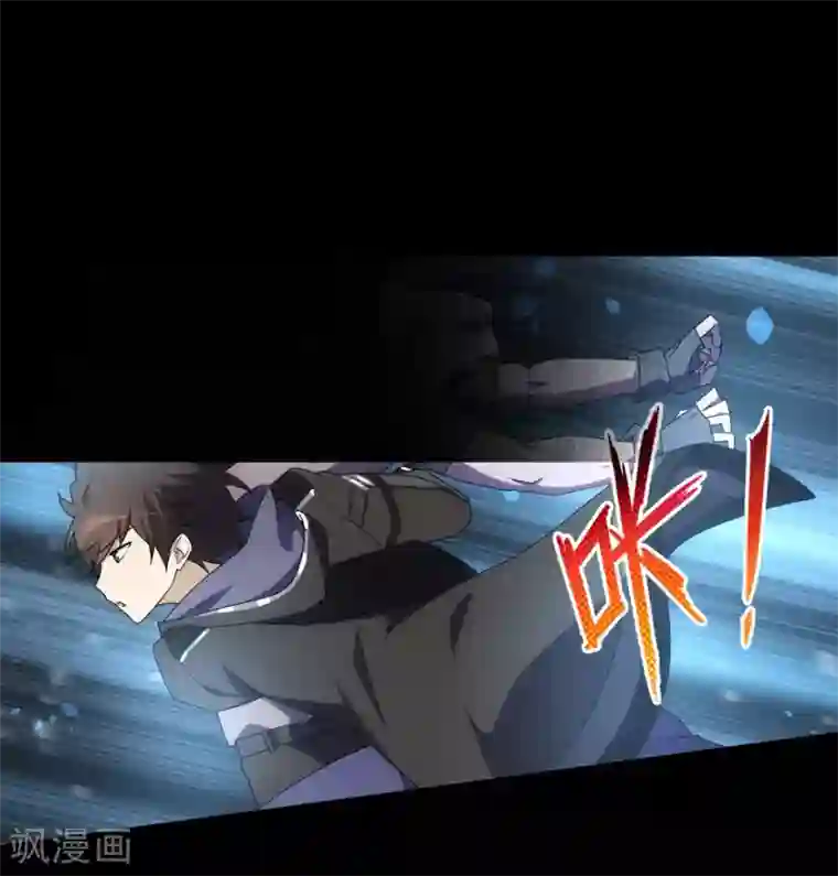 我的守护女友第28话