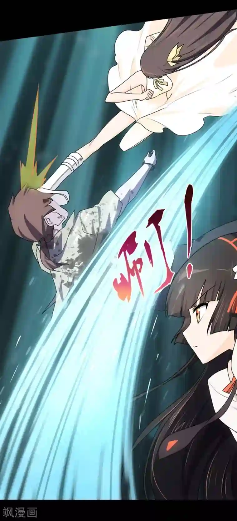 我的守护女友第28话