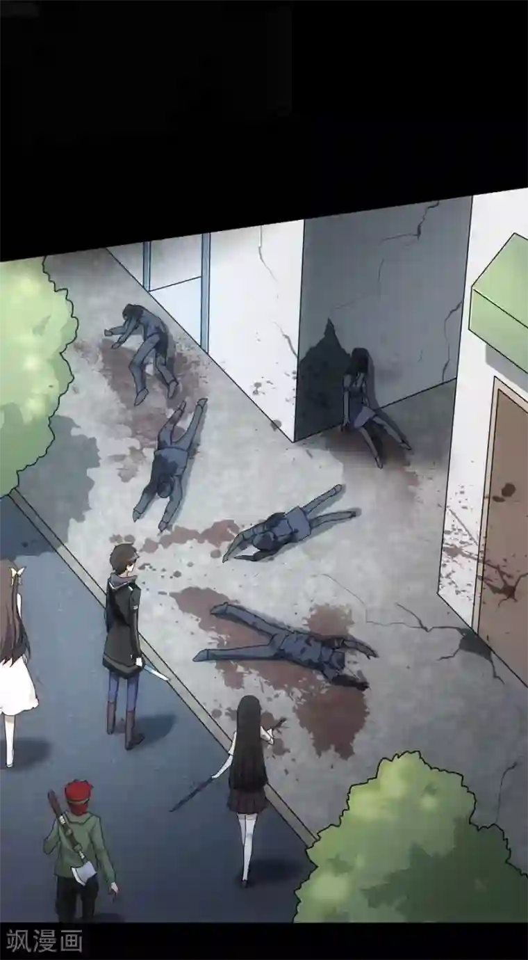 我的守护女友第28话