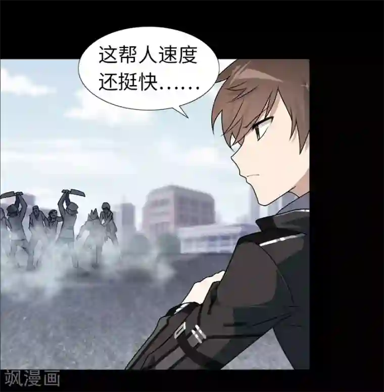 我的守护女友第28话