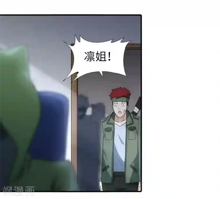 我的守护女友第28话