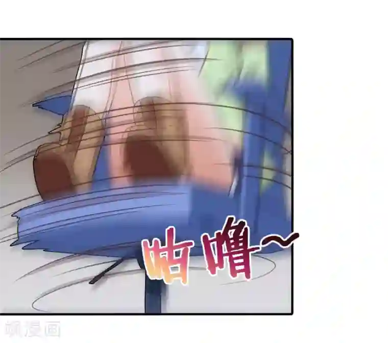 我的守护女友第28话