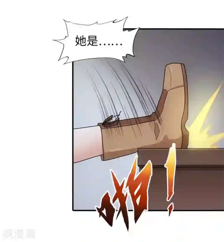 我的守护女友第28话