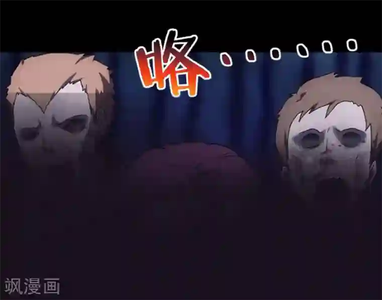 我的守护女友第28话