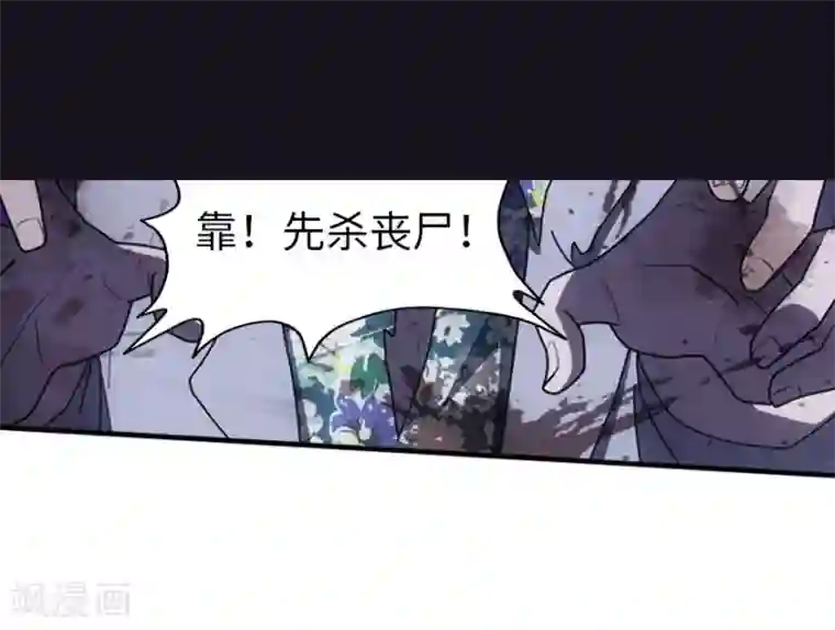 我的守护女友第28话