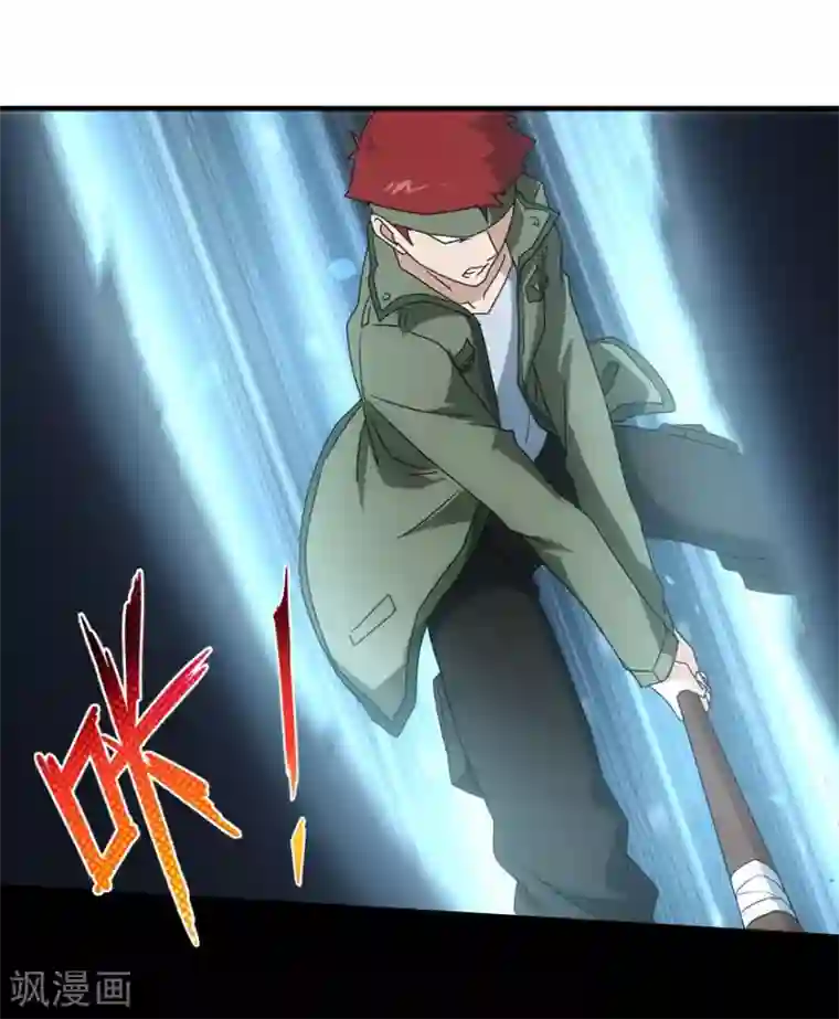 我的守护女友第28话