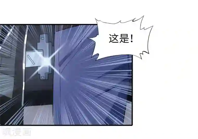 我的守护女友第29话