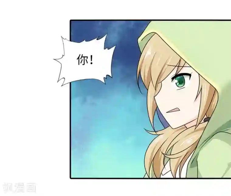 我的守护女友第29话