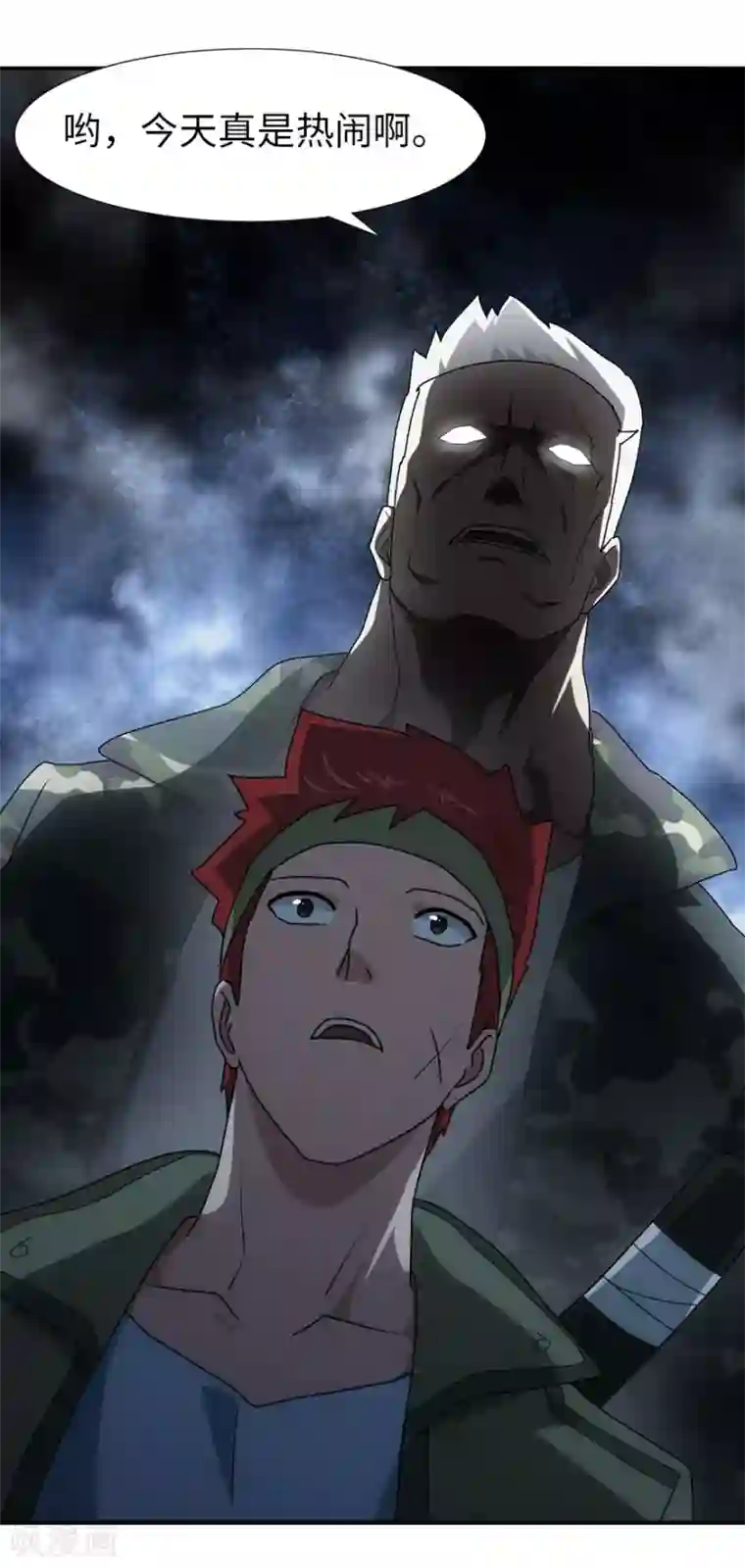 我的守护女友第29话