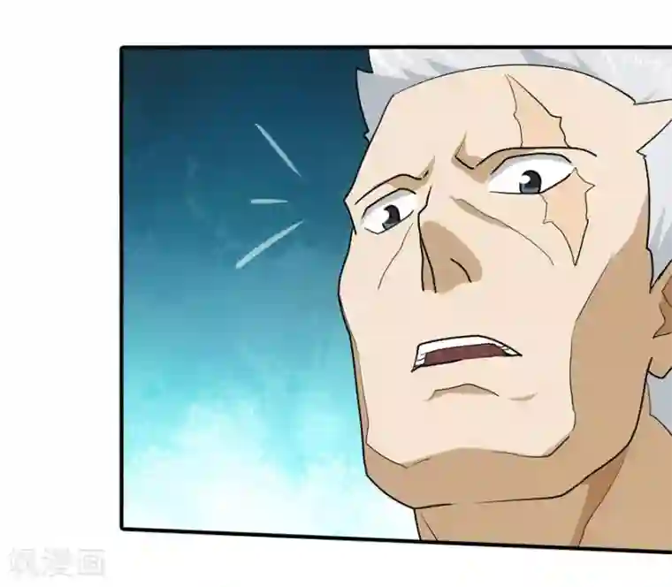 我的守护女友第29话