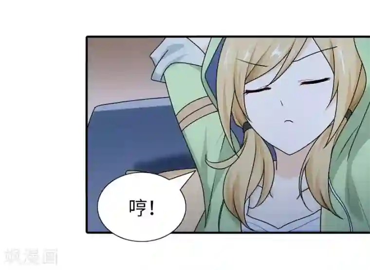 我的守护女友第29话