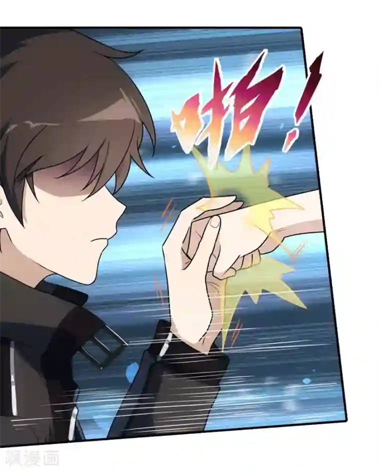 我的守护女友第29话