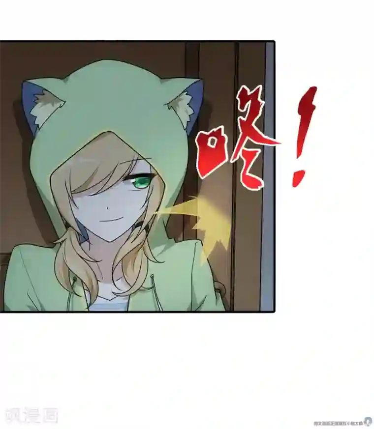 我的守护女友第29话