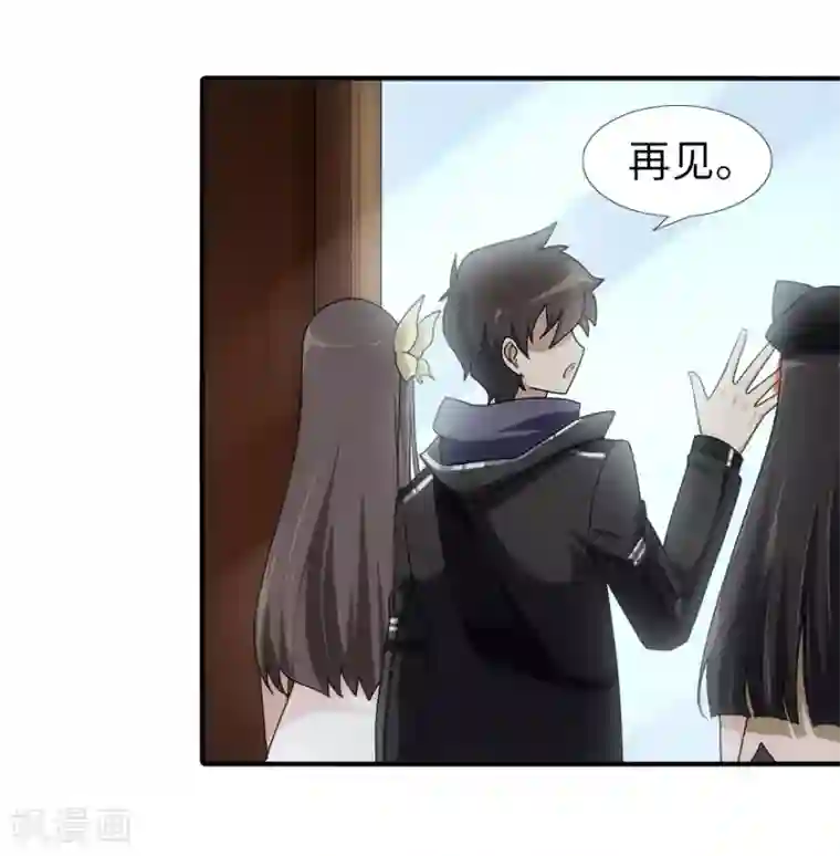 我的守护女友第30话