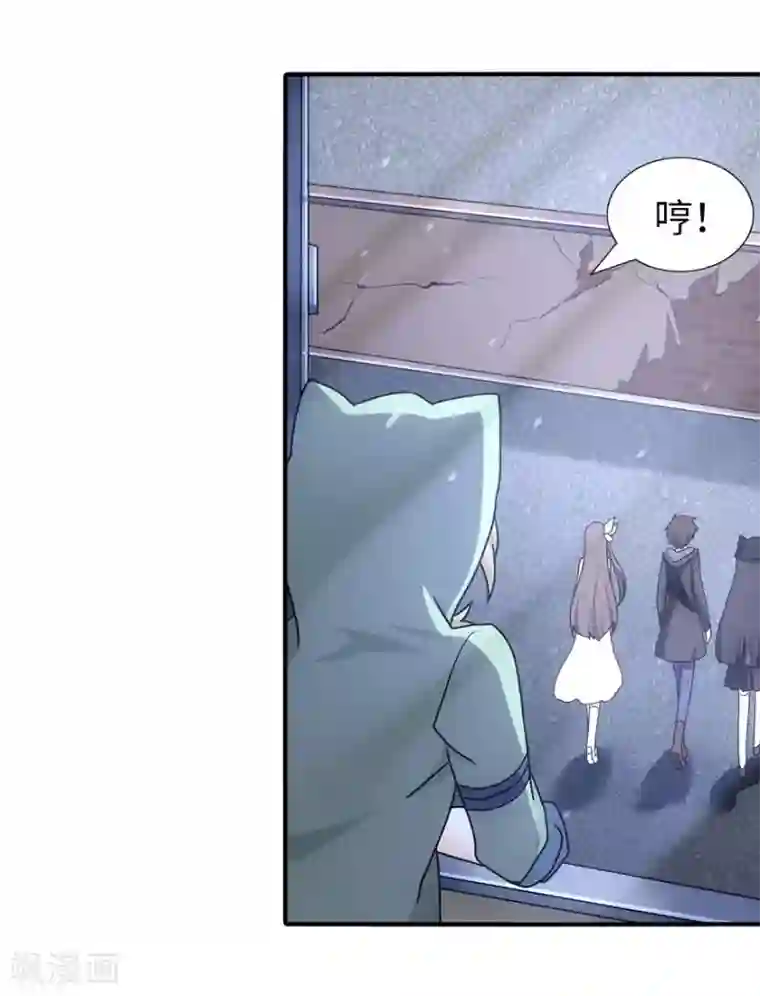 我的守护女友第30话