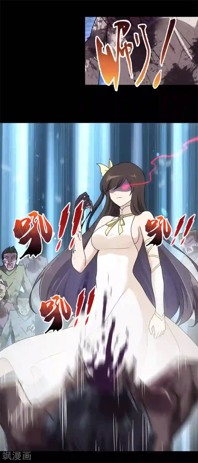 我的守护女友第30话