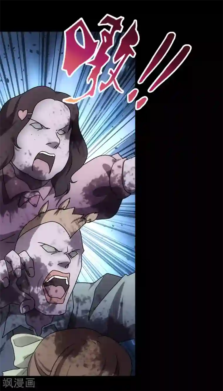 我的守护女友第30话