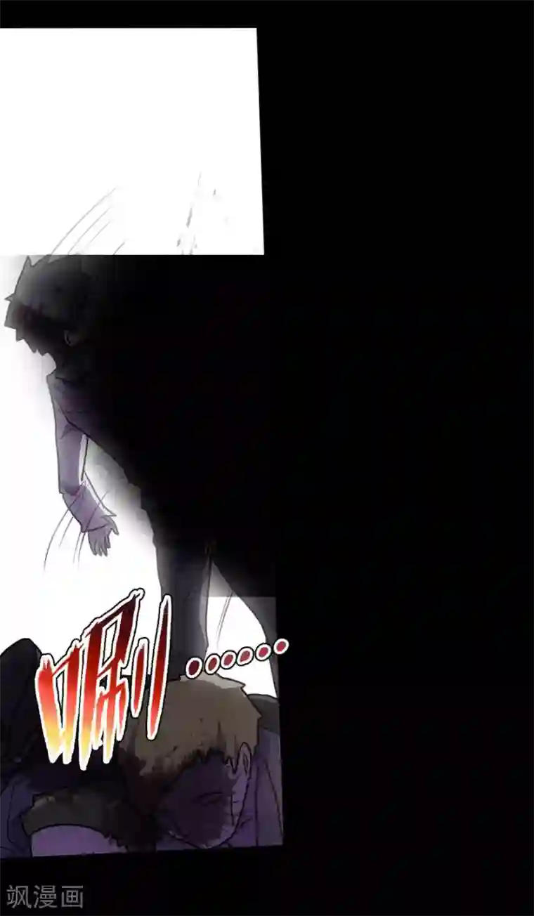 我的守护女友第30话